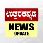 uttara kannada news update