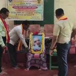 ಚುಟುಕು ಬ್ರಹ್ಮ ದಿನಕರ ದೇಸಾಯಿ ಜನ್ಮದಿನಾಚರಣೆ ಹೊನ್ನಾವರದಲ್ಲಿ ನಡೆದ ಕಾರ್ಯಕ್ರಮ