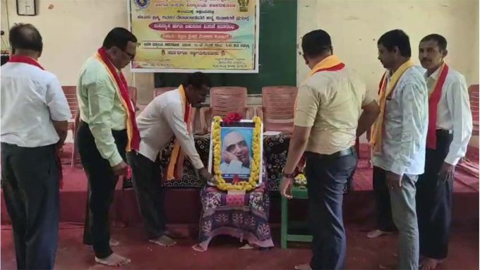 ಚುಟುಕು ಬ್ರಹ್ಮ ದಿನಕರ ದೇಸಾಯಿ ಜನ್ಮದಿನಾಚರಣೆ ಹೊನ್ನಾವರದಲ್ಲಿ ನಡೆದ ಕಾರ್ಯಕ್ರಮ