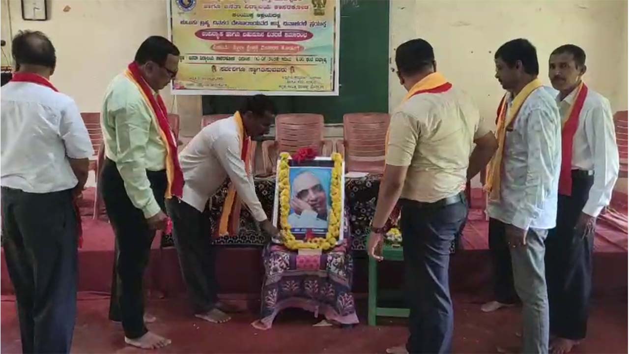 ಚುಟುಕು ಬ್ರಹ್ಮ ದಿನಕರ ದೇಸಾಯಿ ಜನ್ಮದಿನಾಚರಣೆ ಹೊನ್ನಾವರದಲ್ಲಿ ನಡೆದ ಕಾರ್ಯಕ್ರಮ